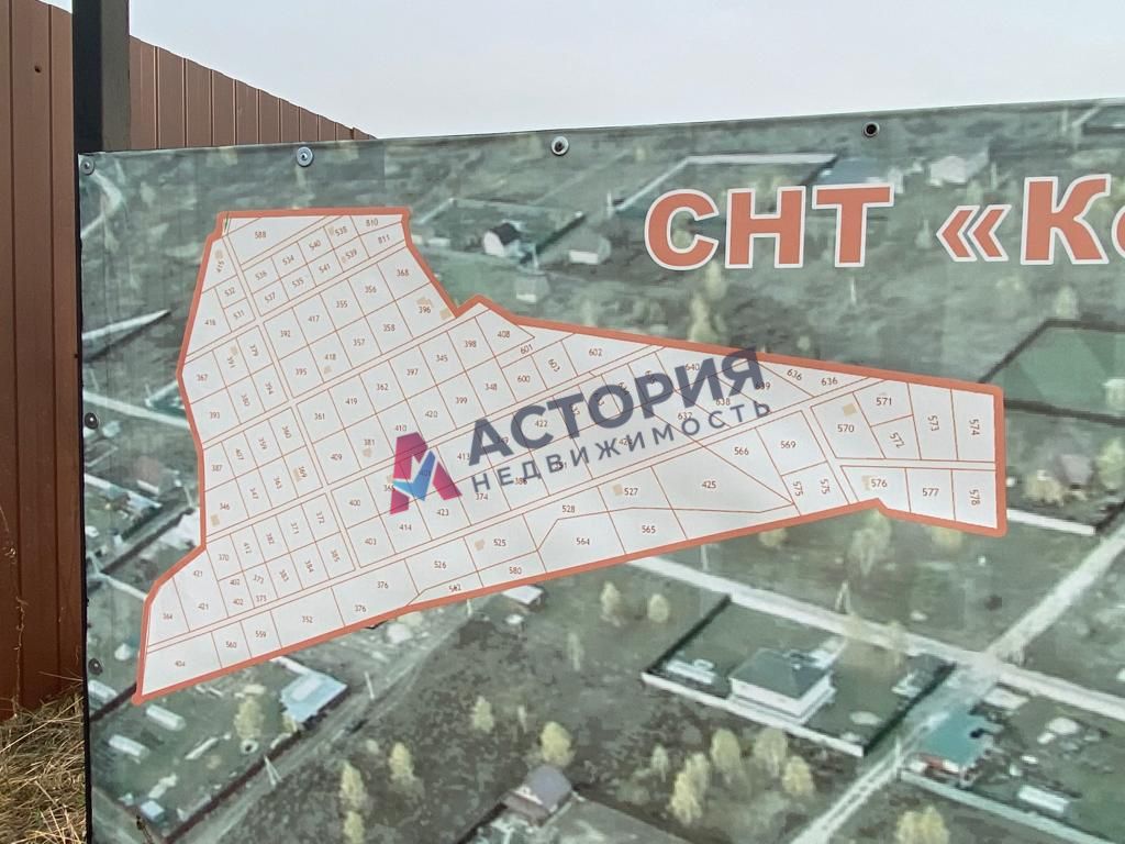 Комаревка-7, 61 кв.м., 12.17 сот