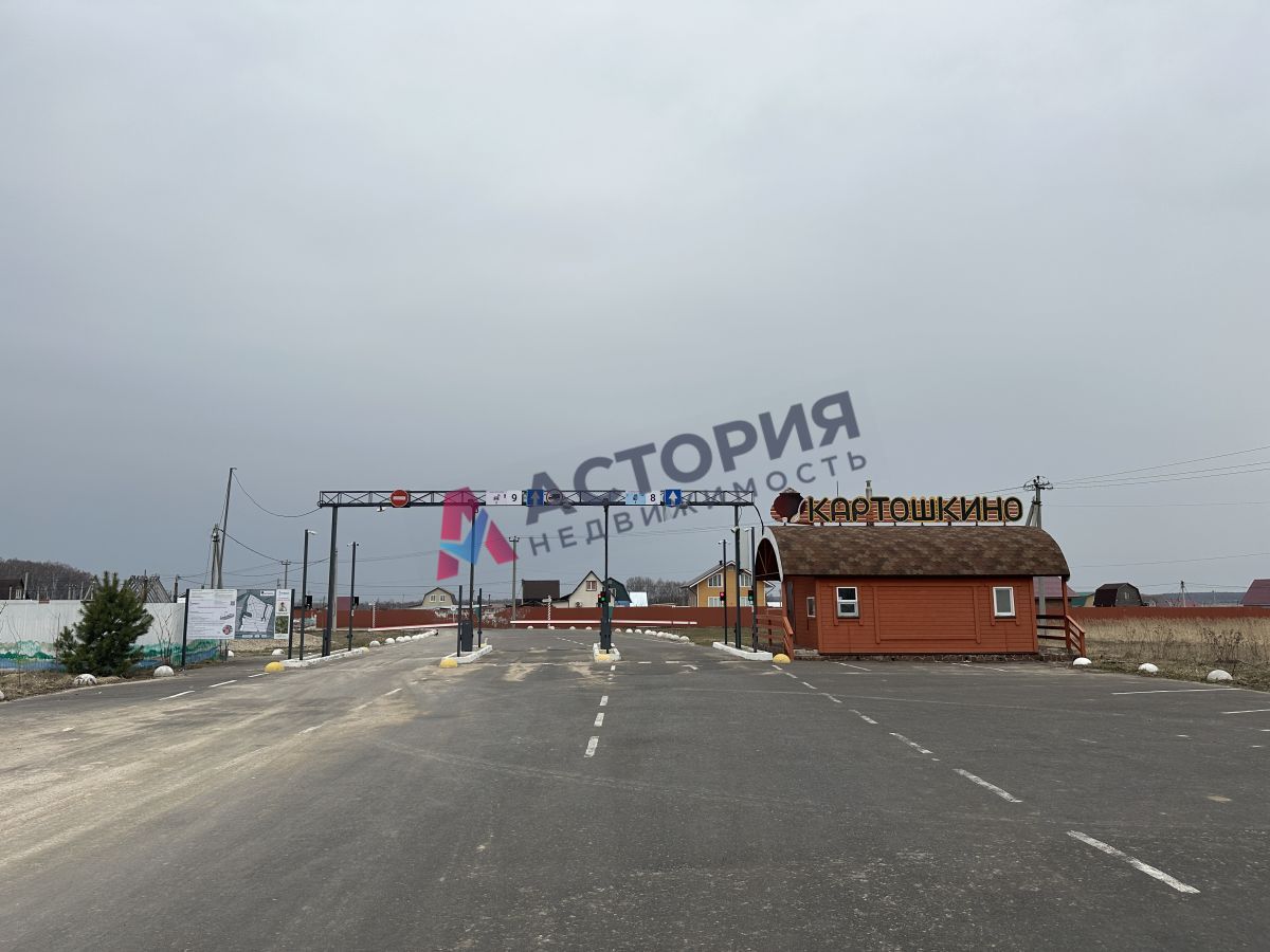 Картошкино, Земли населенных пунктов, 12.20 сот