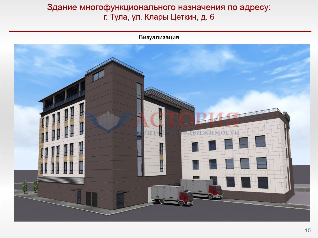 К.Цеткин ул 6, 650.00 кв.м.