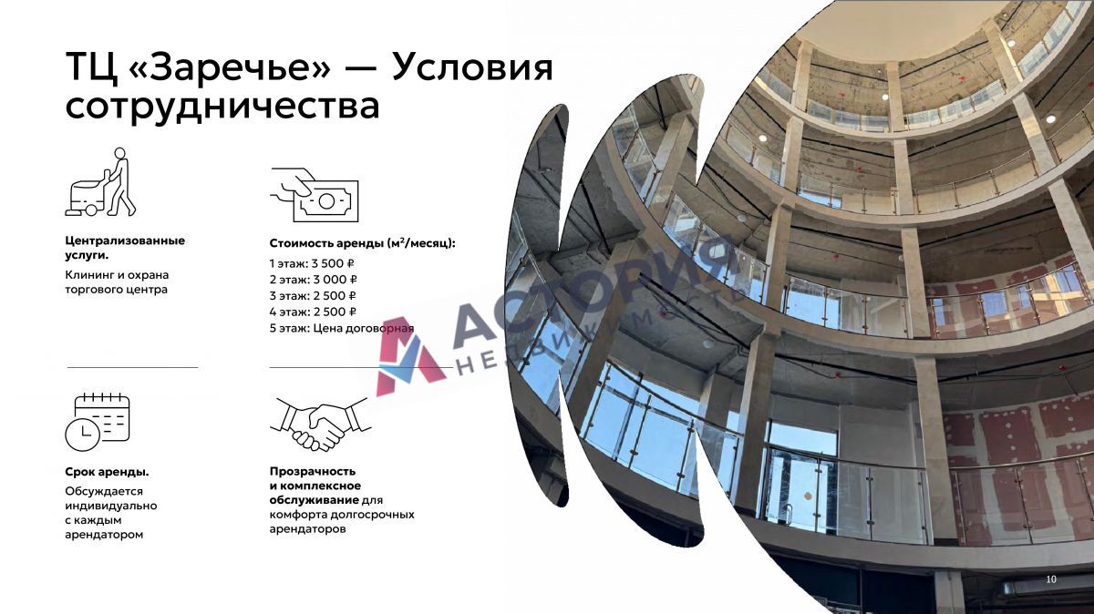 Октябрьская ул 8, 4000.00 кв.м.