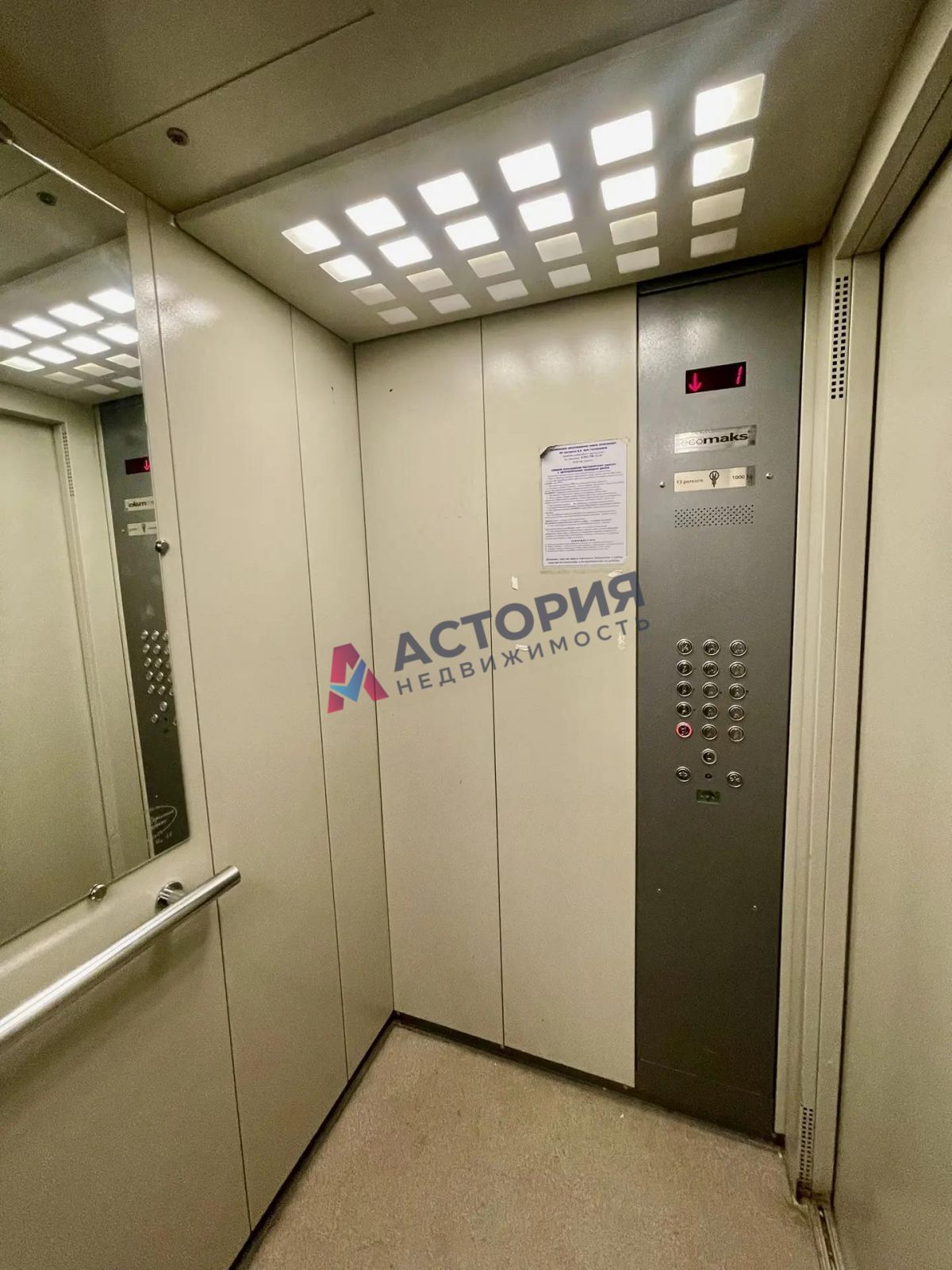 Новомосковская ул 16, 1к, 14/14