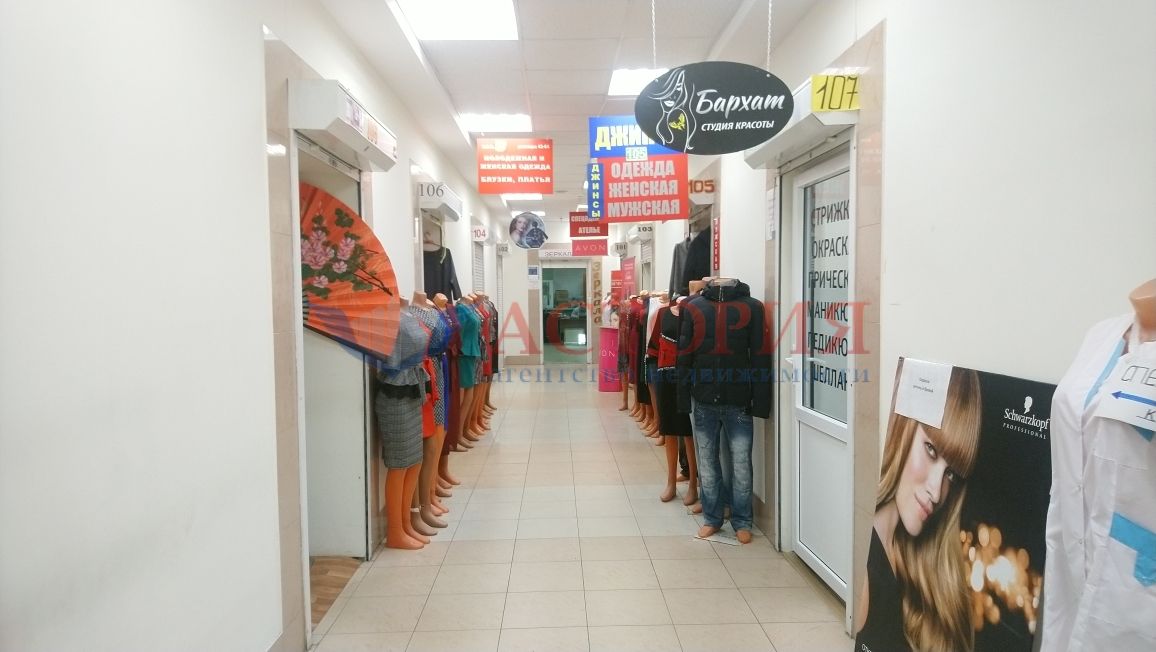 Ленина пр-кт 102б, 60.00 кв.м.