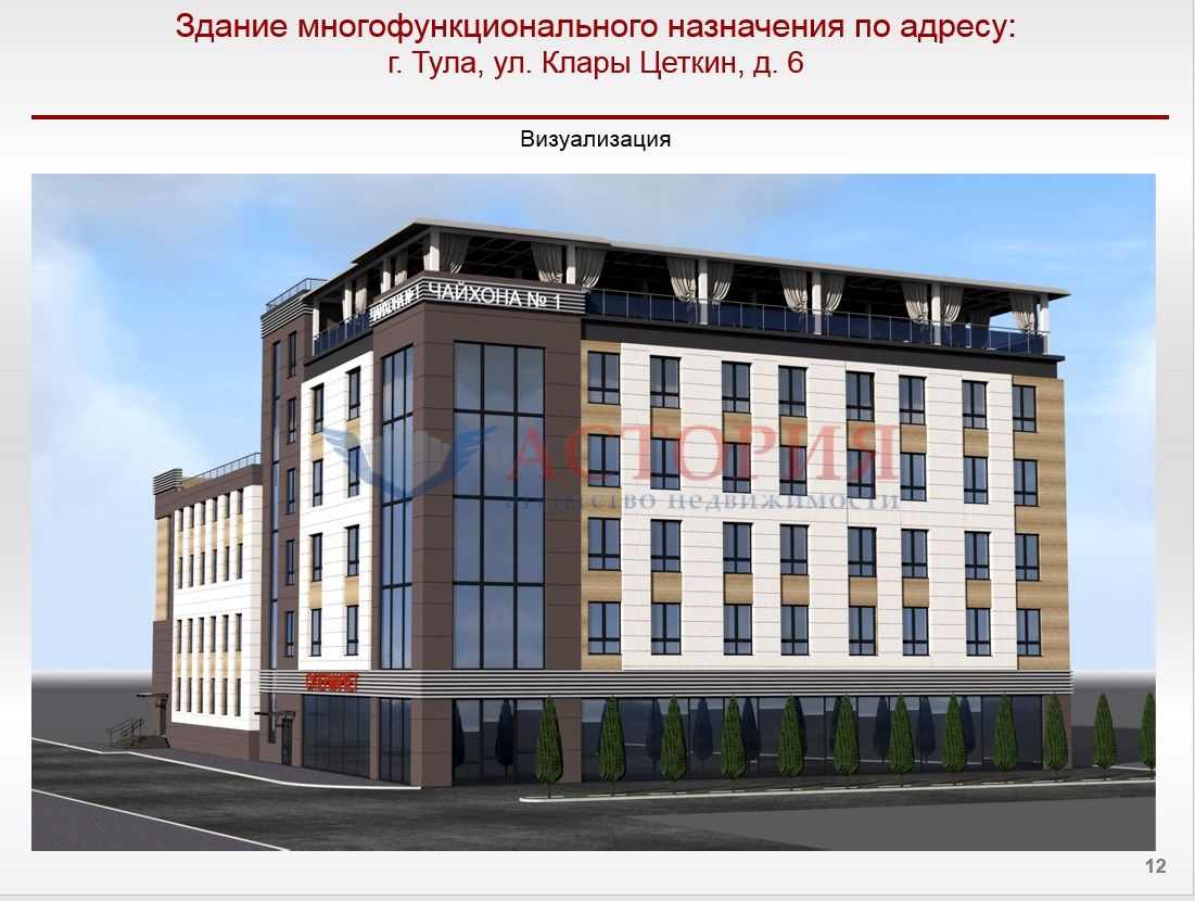 К.Цеткин ул 6, 650.00 кв.м.