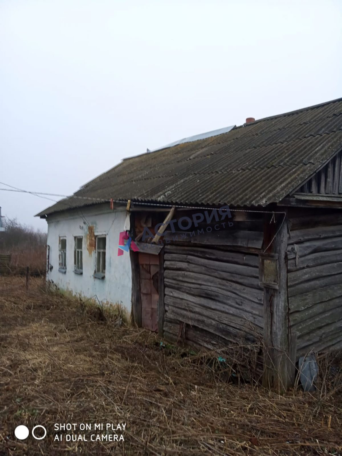 Шлыково, Земли населенных пунктов, 26.39 сот