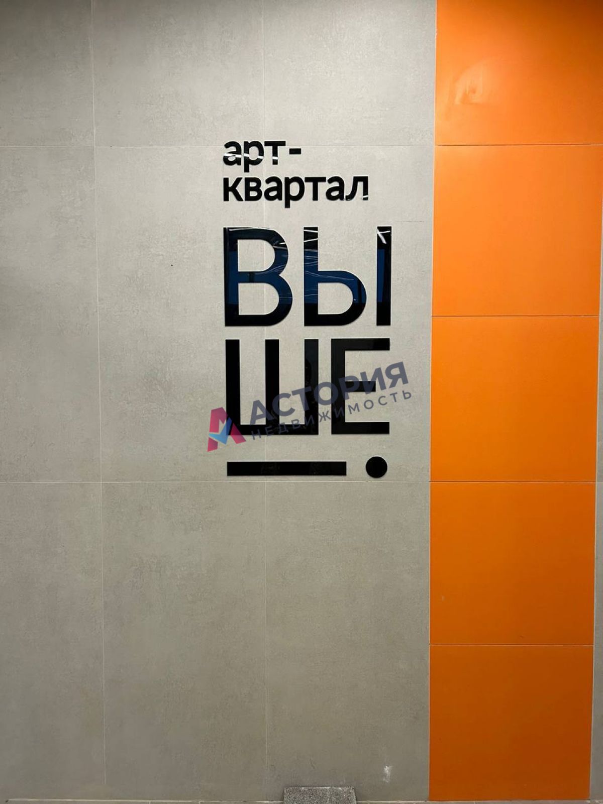 Маршала Полубоярова ул 4, 1к, 8/25