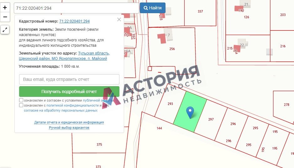 Майский, Земли населенных пунктов, 10 сот