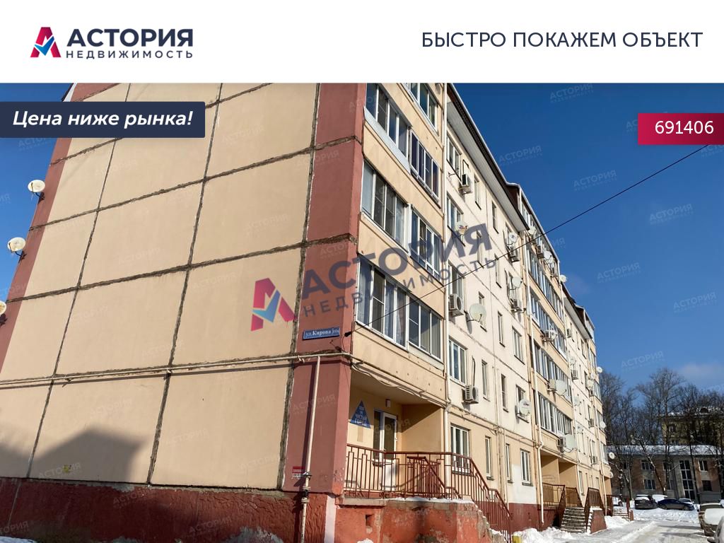 Кирова ул 153а, 1к, 6/6