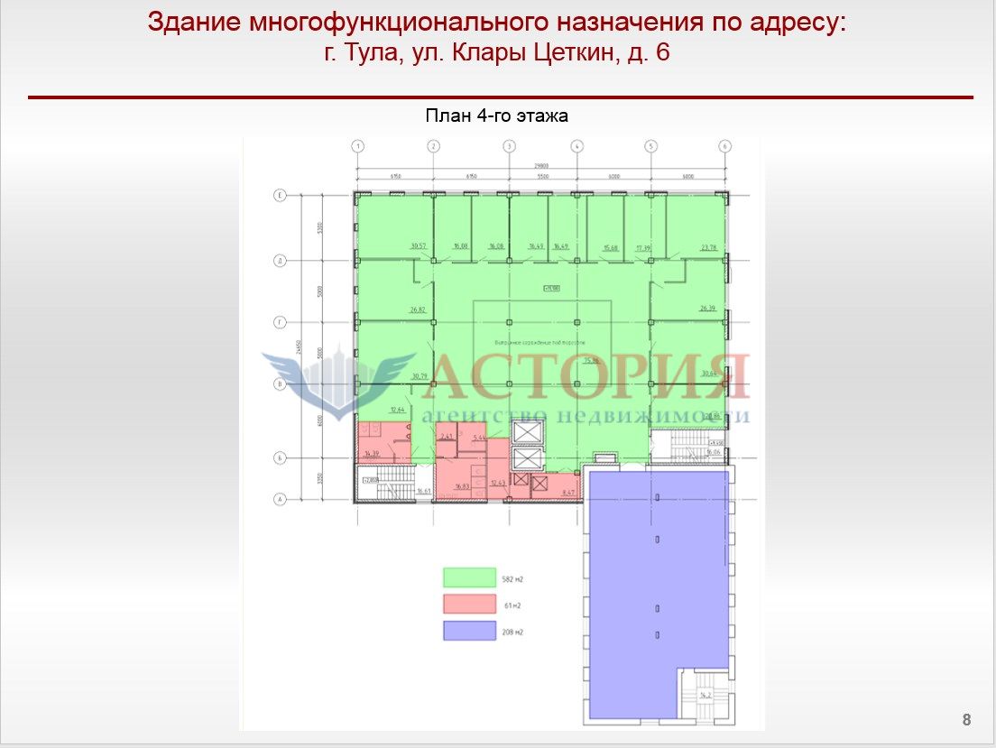 К.Цеткин ул 6, 650.00 кв.м.