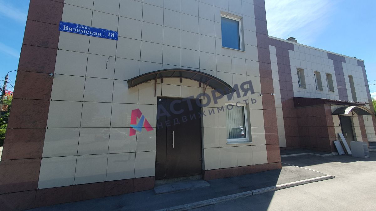 Вяземская ул 18, 670.00 кв.м.