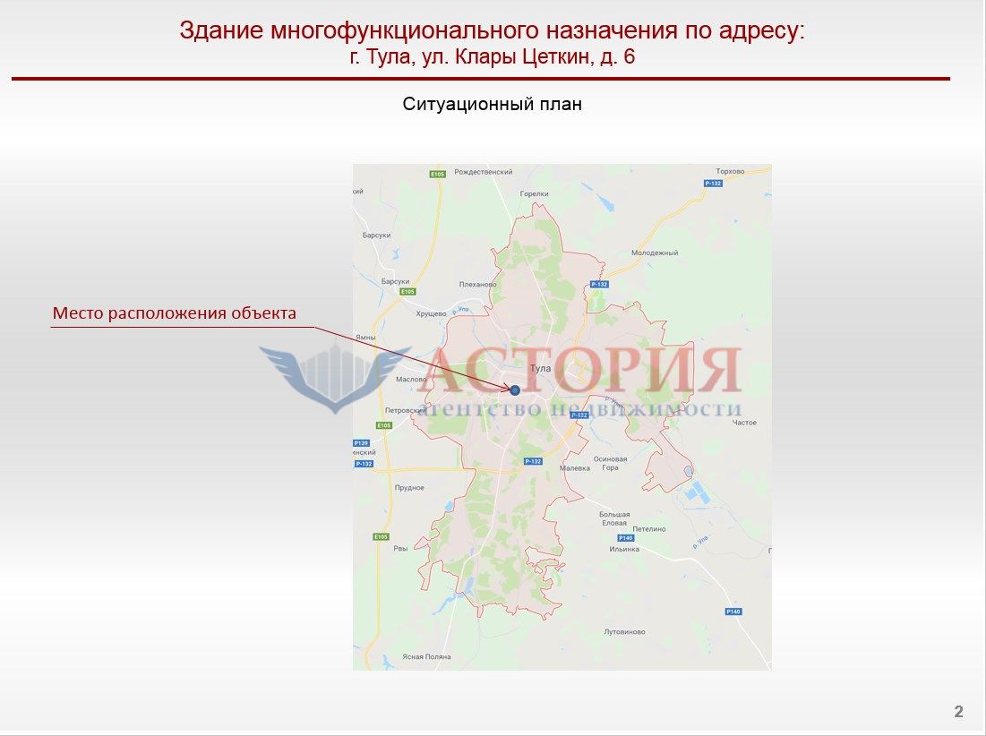 К.Цеткин ул 6, 650.00 кв.м.