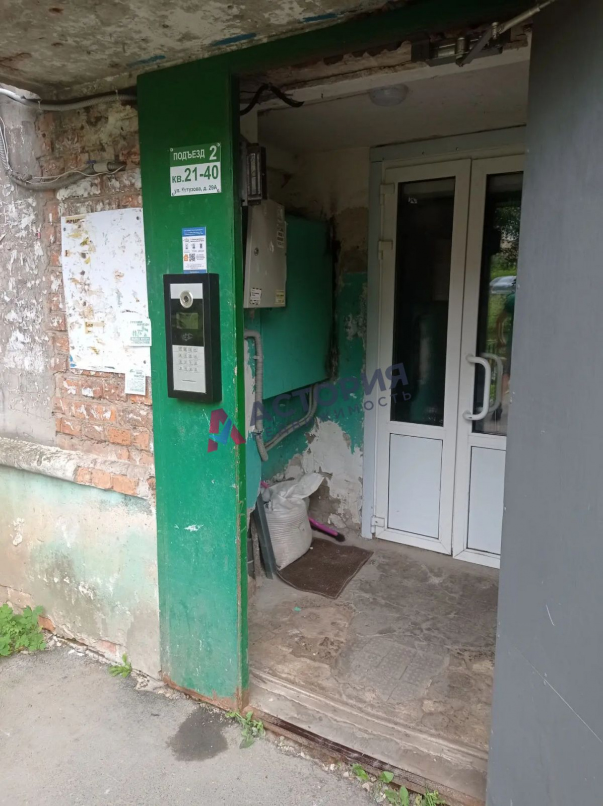Кутузова ул 29а, 2к, 5/5