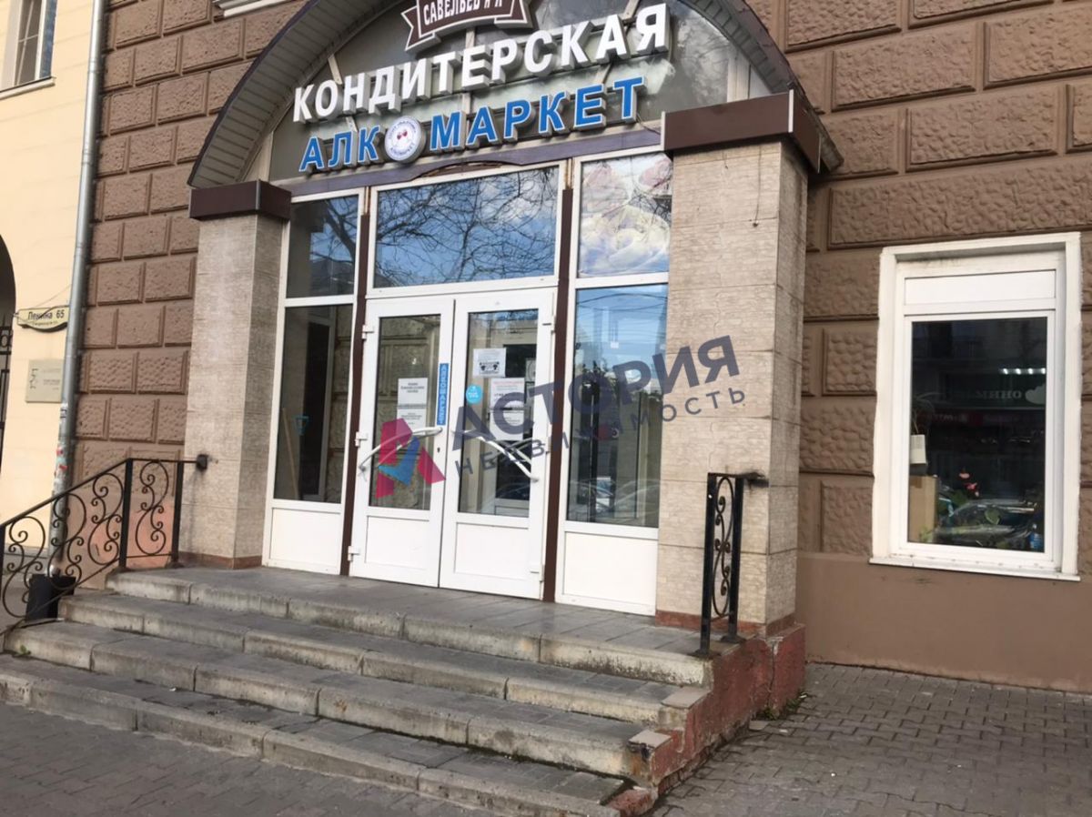 Ленина пр-кт 65, 130.00 кв.м.