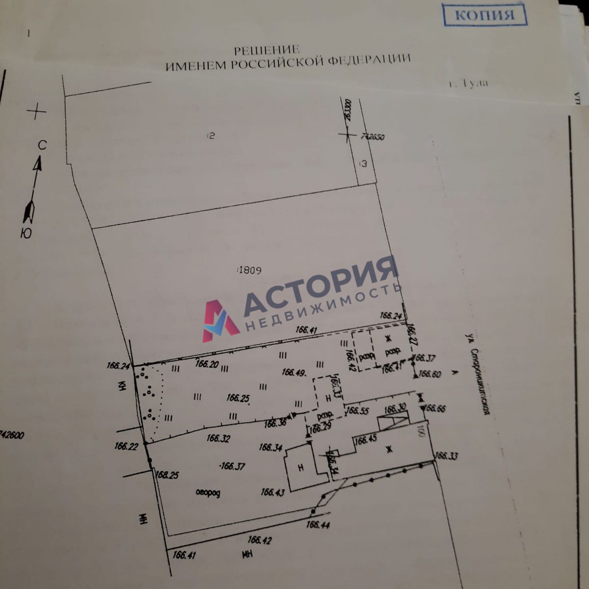 ул Староникитская, Земли населенных пунктов, 4.79 сот