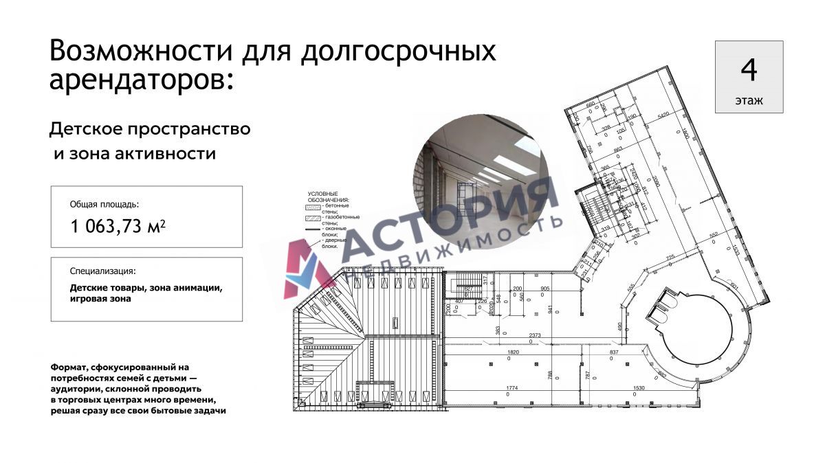 Октябрьская ул 8, 4000.00 кв.м.