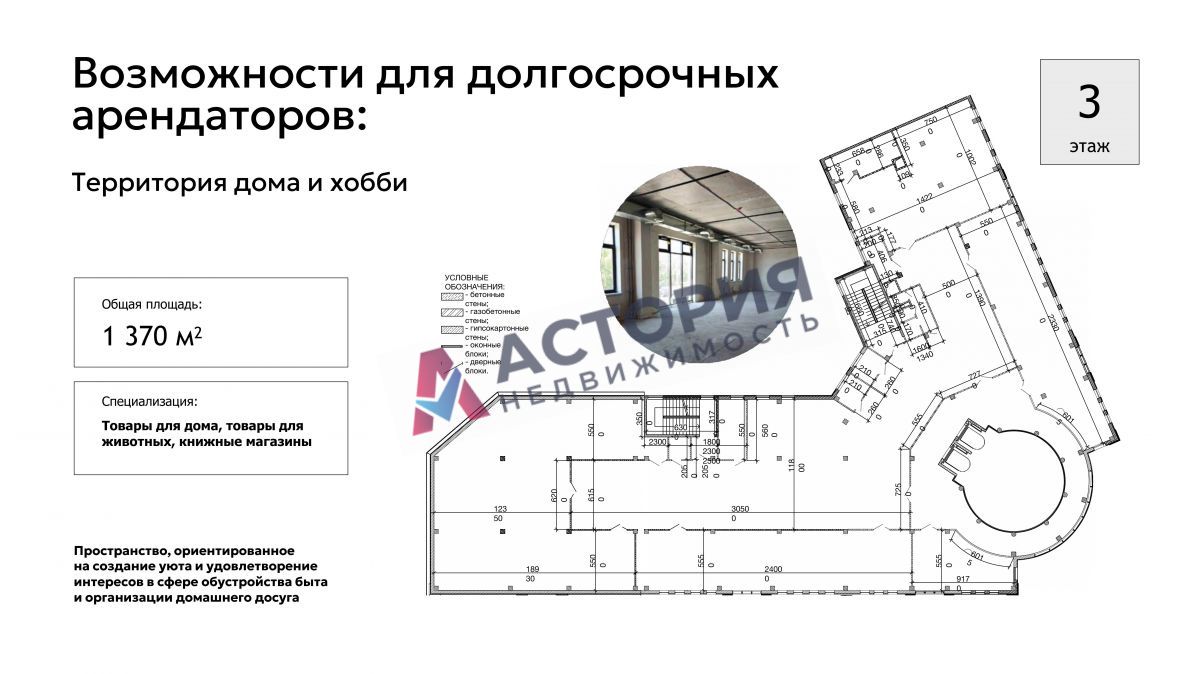Октябрьская ул 8, 4000.00 кв.м.
