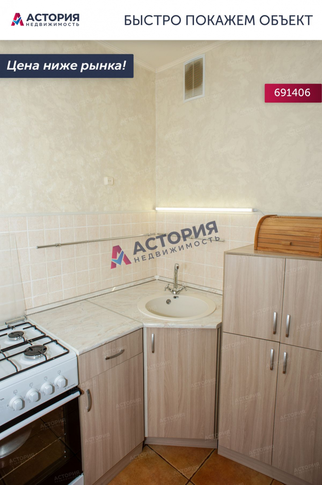 Кирова ул 153а, 1к, 6/6