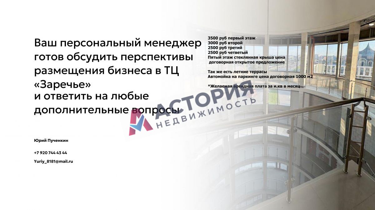 Октябрьская ул 8, 4000.00 кв.м.
