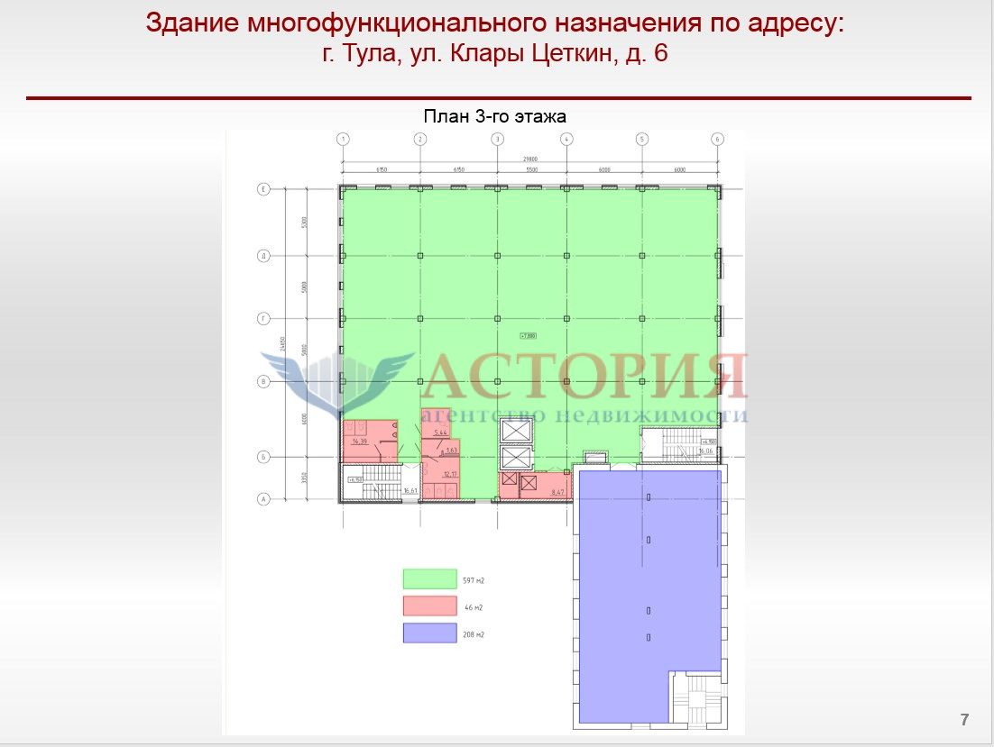 К.Цеткин ул 6, 650.00 кв.м.