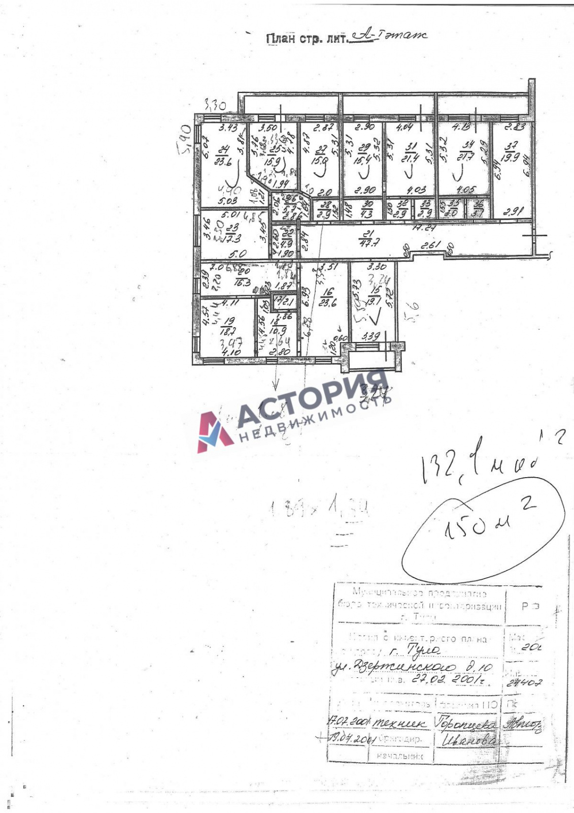 Дзержинского ул 10, 41.00 кв.м.