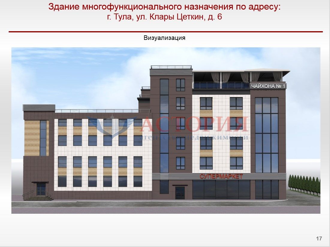 К.Цеткин ул 6, 650.00 кв.м.