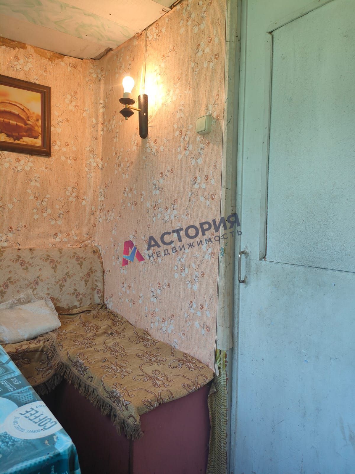 д.Сигитово, 24.20 кв.м., 15 сот