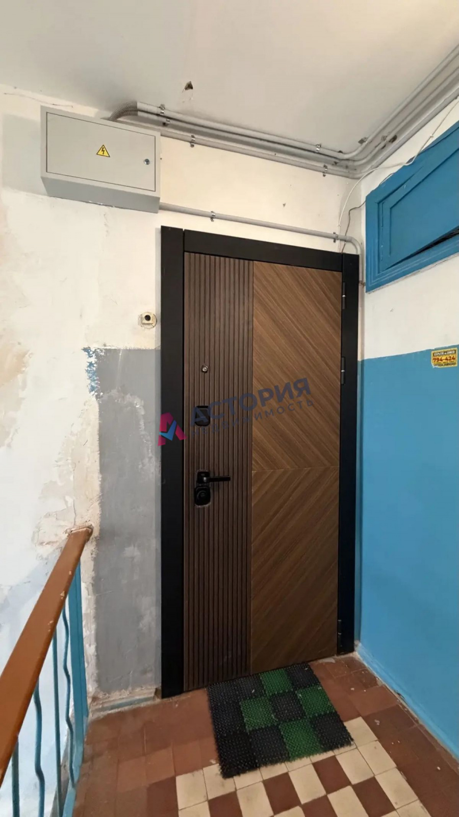 Парашютный пр-д 38Б, 2к, 5/5