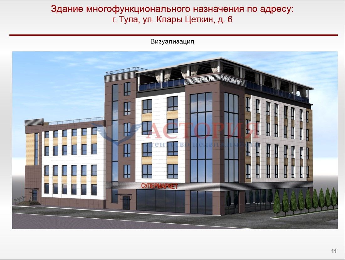 К.Цеткин ул 6, 650.00 кв.м.