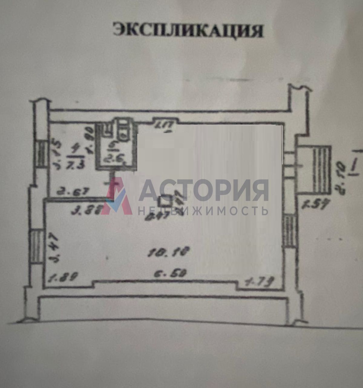 Ленина пр-кт 40, 70.00 кв.м.