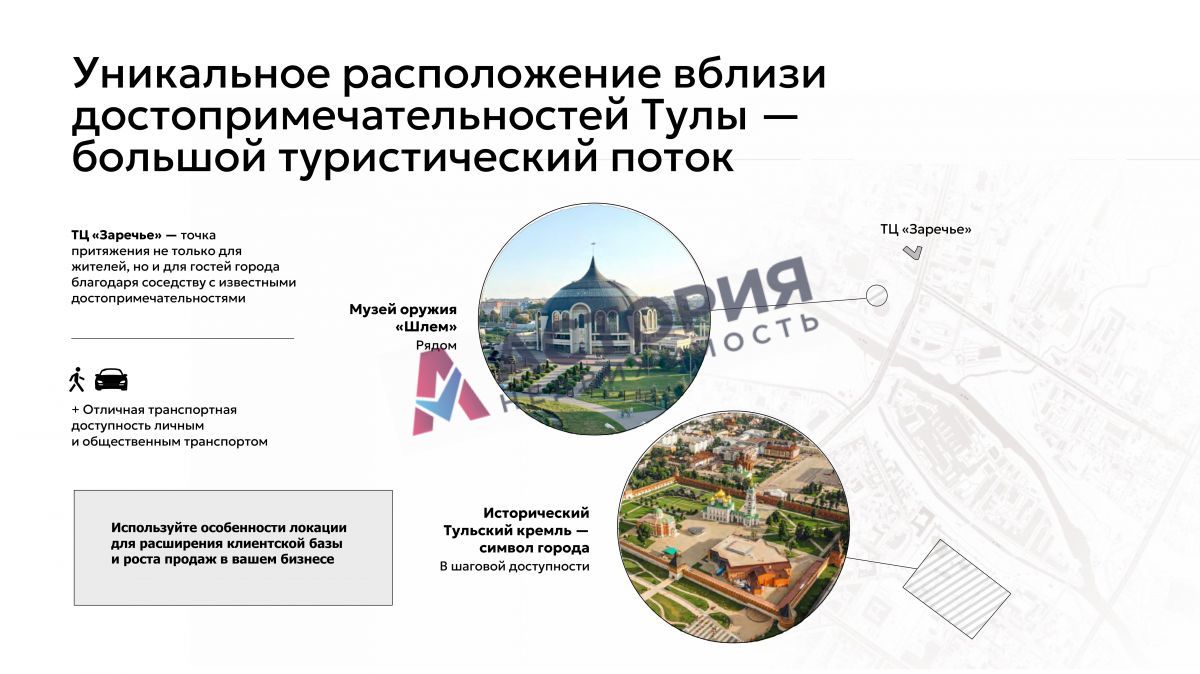 Октябрьская ул 8, 4000.00 кв.м.