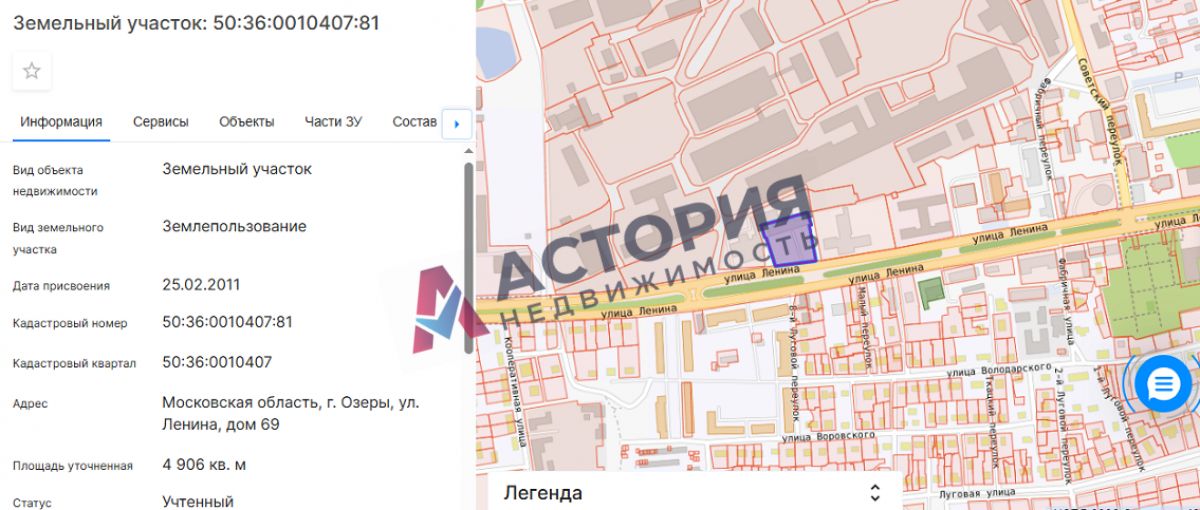 Ленина ул 69, 620.00 кв.м.