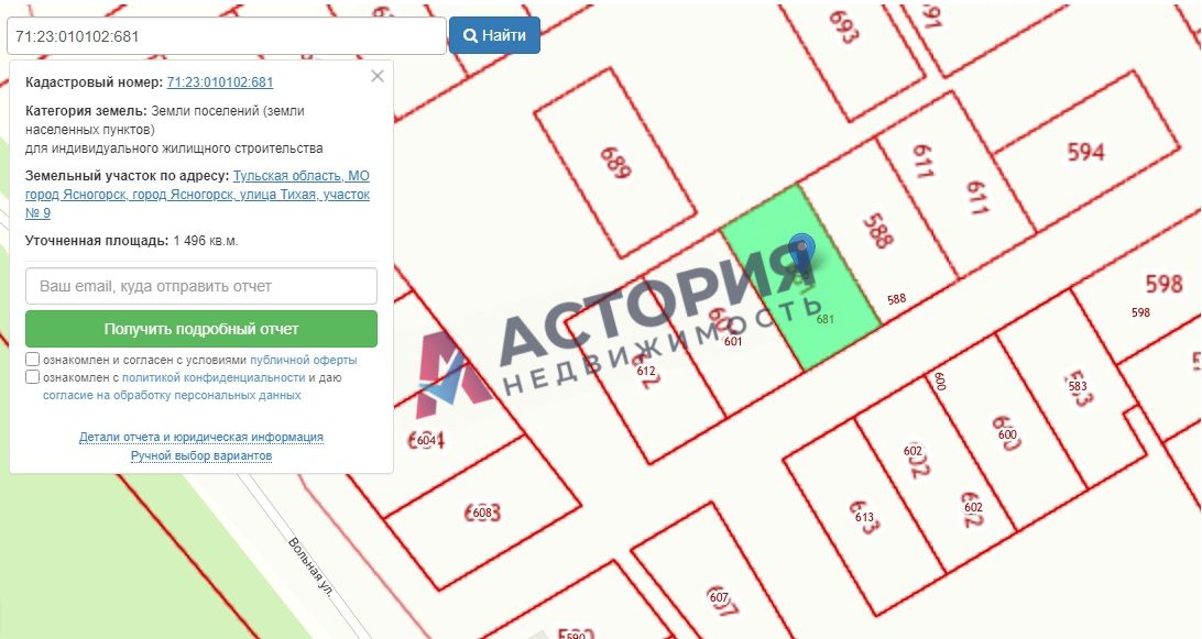 Ясногорск, Земли населенных пунктов, 14.96 сот