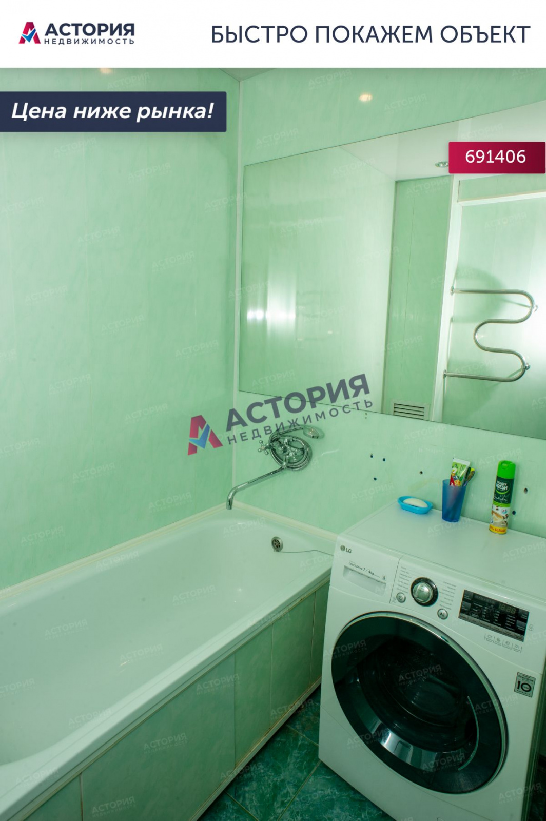 Кирова ул 153а, 1к, 6/6