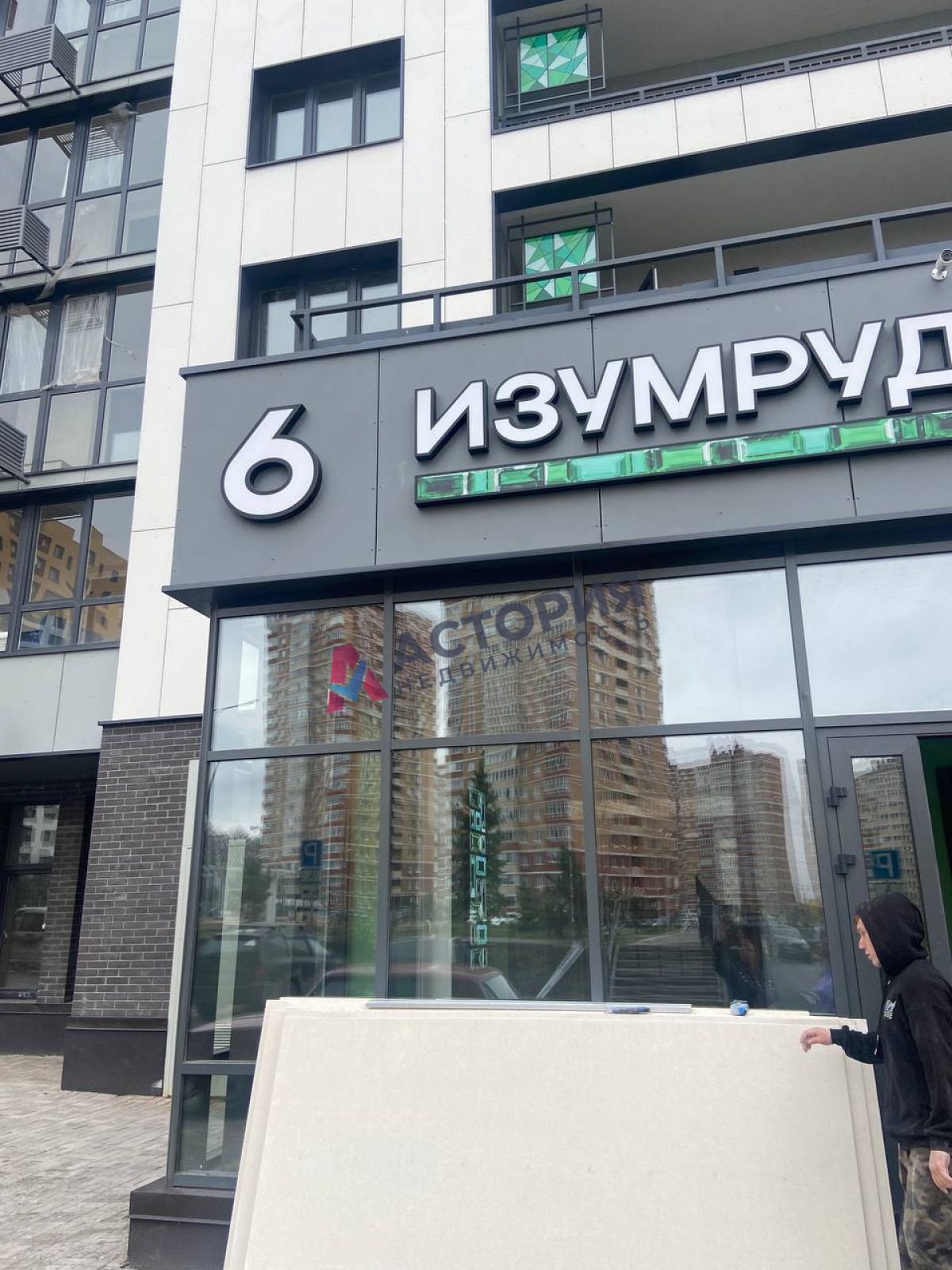 Аркадия Шипунова ул 1, 1к, 3/17