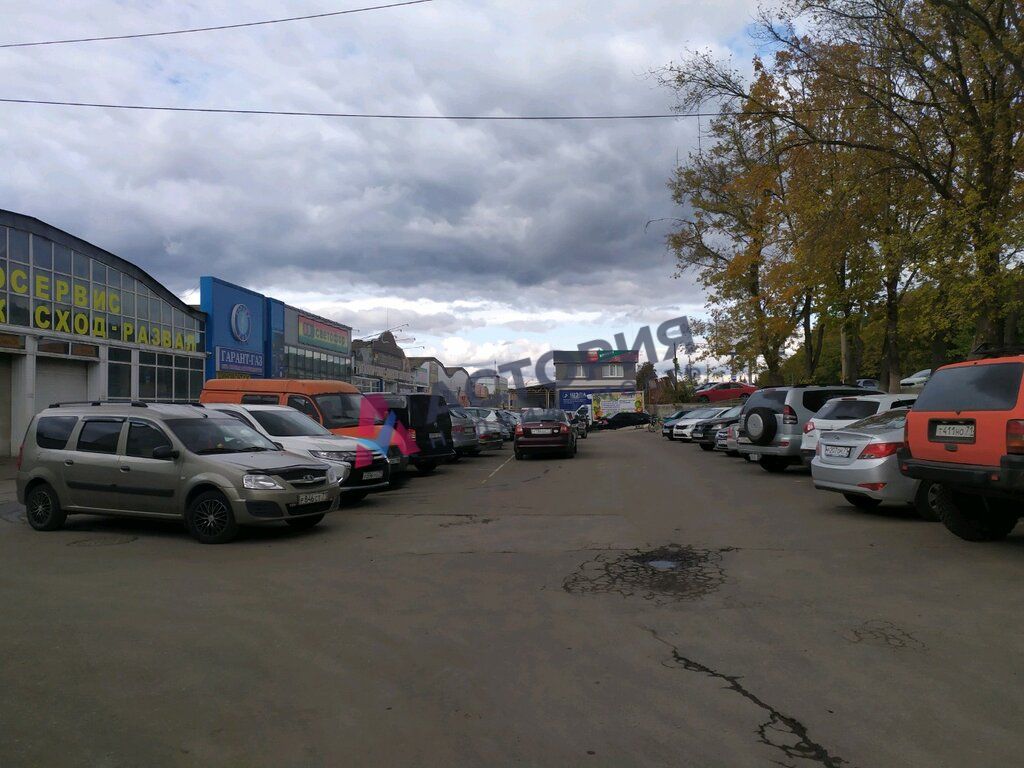 Новомосковское ш 54а, 560.00 кв.м.