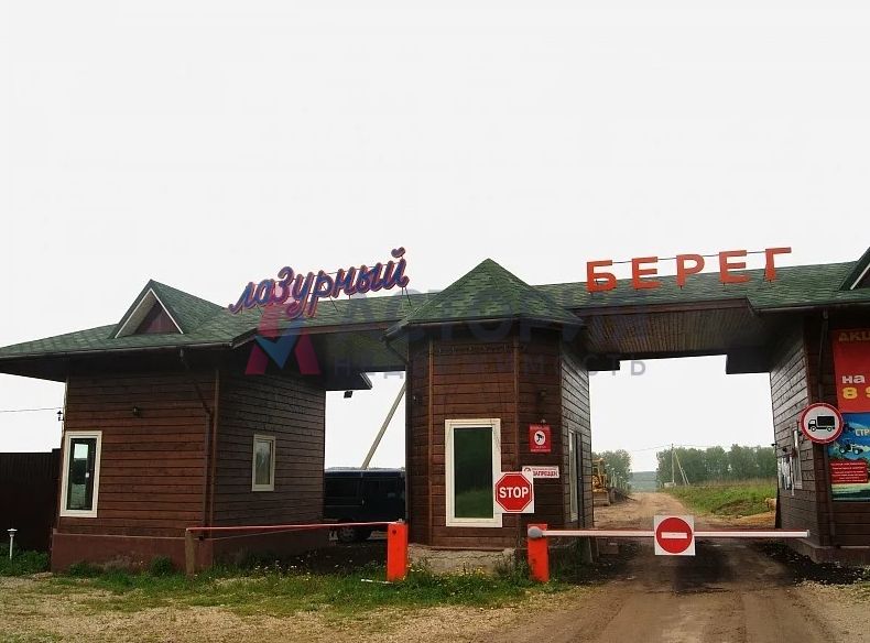 Лазурный берег, Земли населенных пунктов, 15 сот