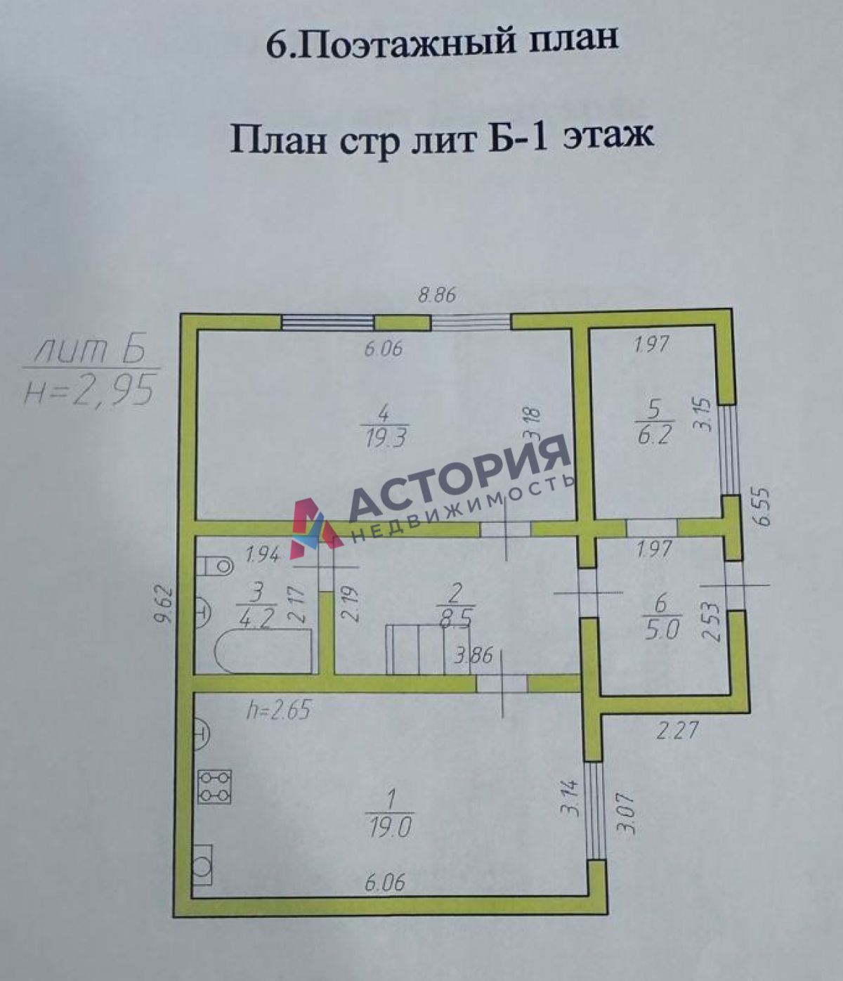 Пионерская ул, 171 кв.м., 12 сот