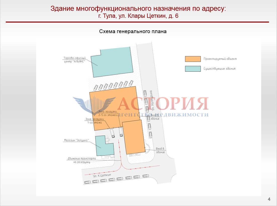 К.Цеткин ул 6, 650.00 кв.м.