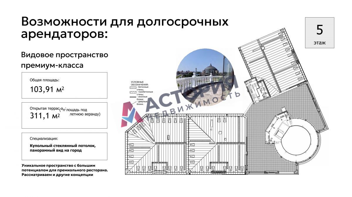Октябрьская ул 8, 4000.00 кв.м.