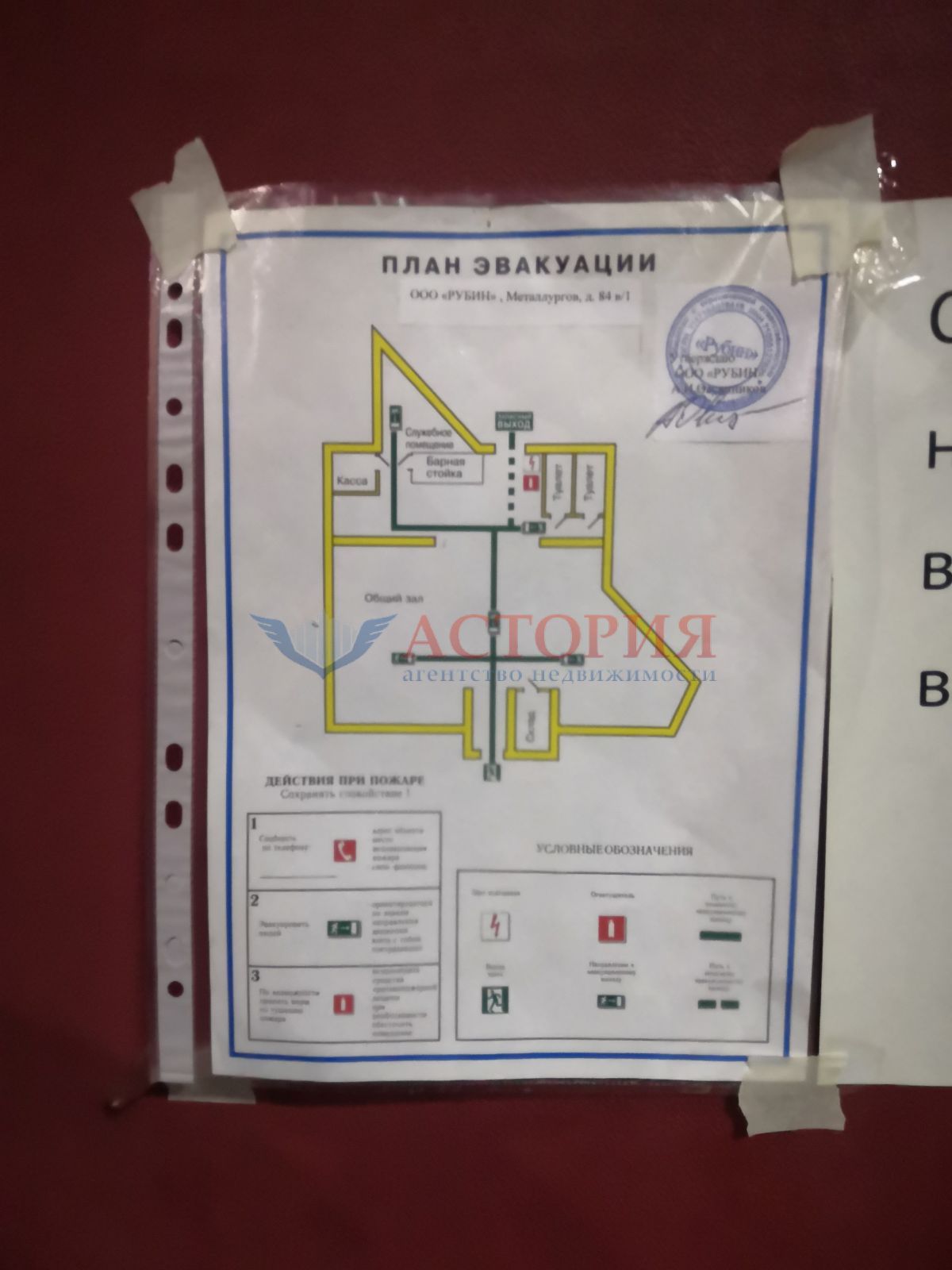 Металлургов ул 84В/1, 130.00 кв.м.
