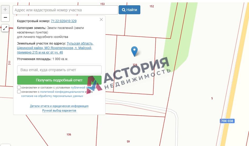 Майский, Земли населенных пунктов, 10 сот