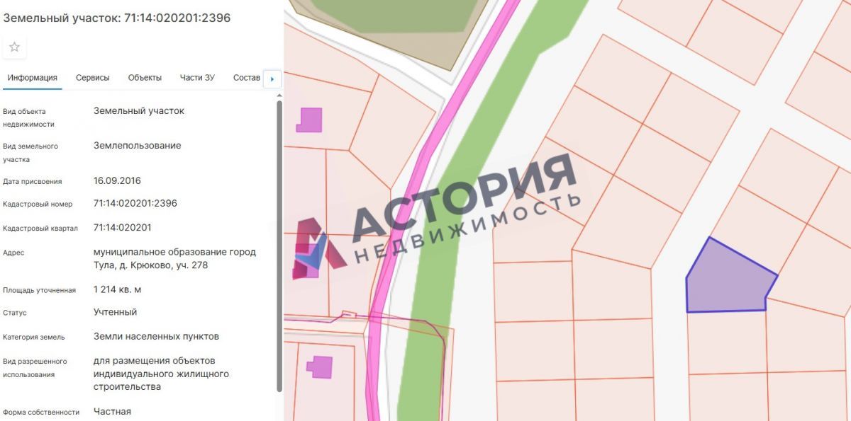 д. Крюково, Земли населенных пунктов, 12.14 сот