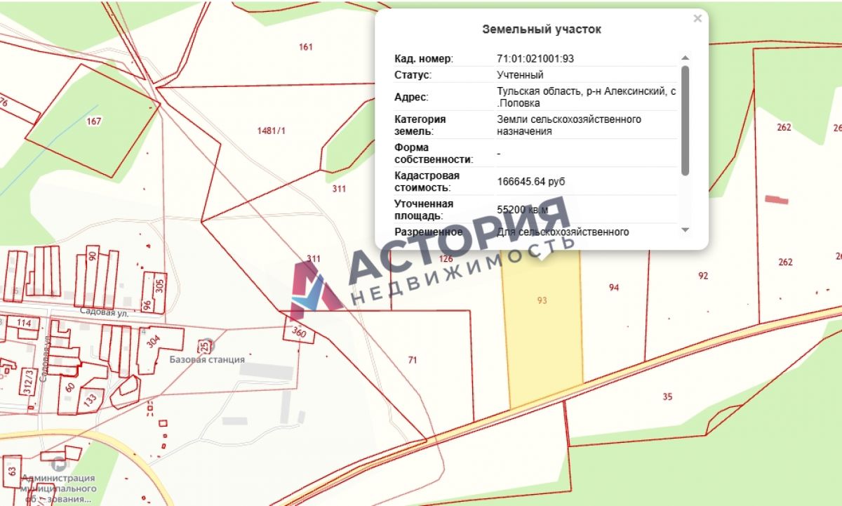 Поповка, Земли С/Х назначения, 55.20 сот
