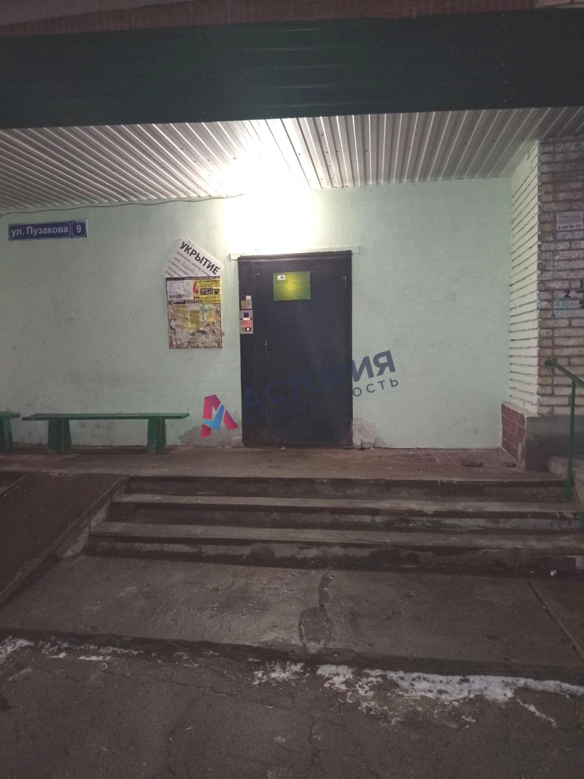 Пузакова ул 9, 2к, 3/12