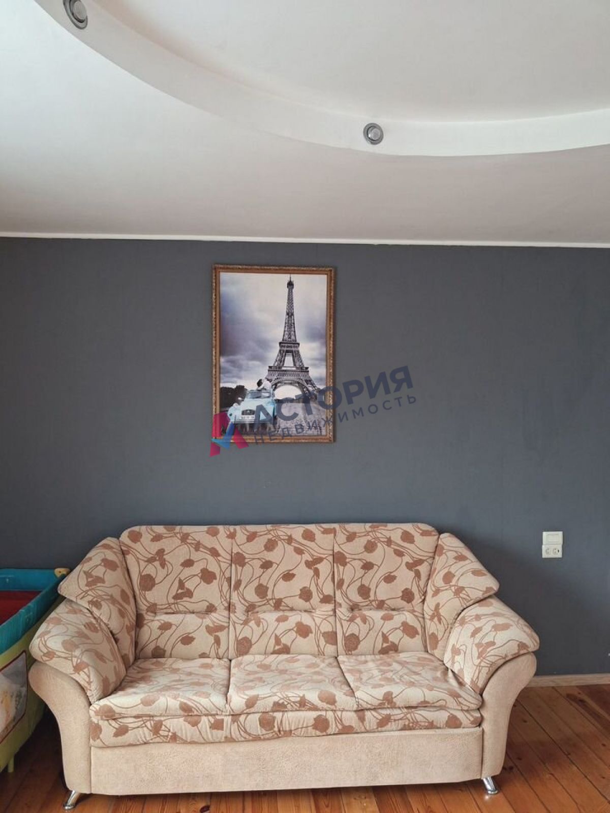 ул Нестерова, 249.1 кв.м., 6 сот
