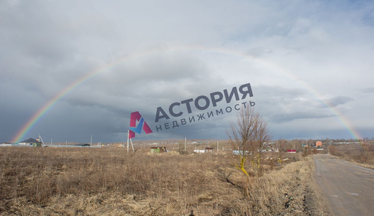Морозовка, Земли С/Х назначения, 533.50 сот
