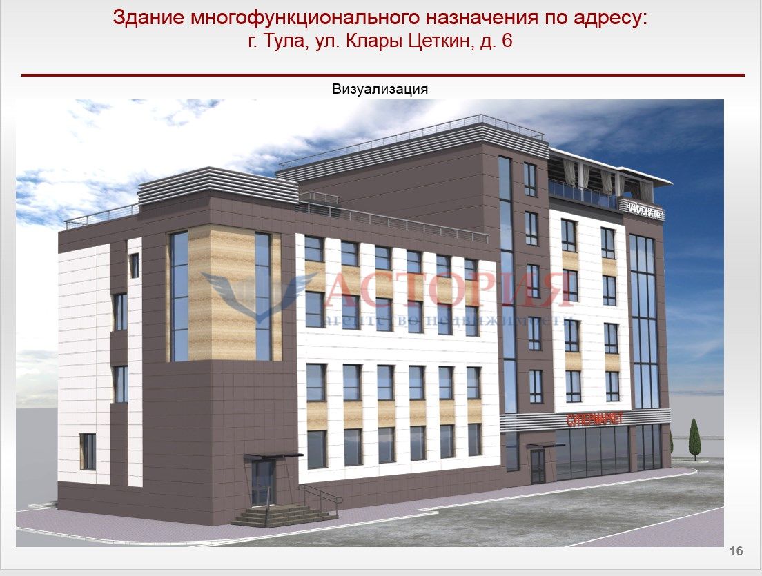 К.Цеткин ул 6, 650.00 кв.м.