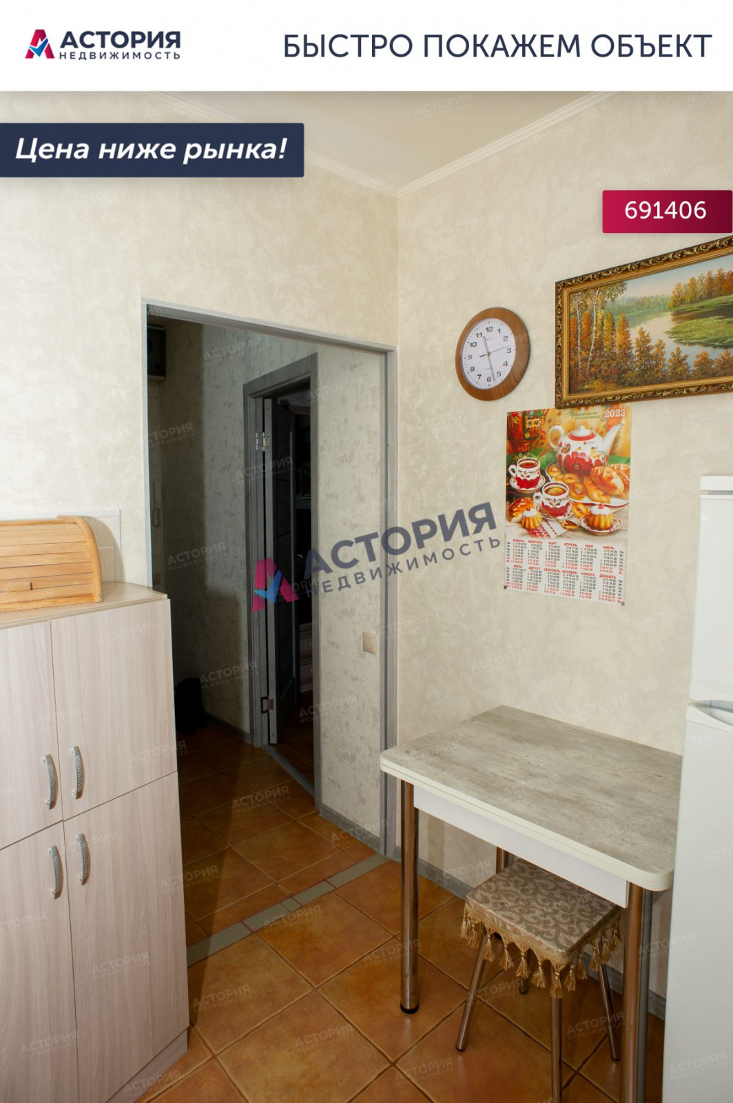 Кирова ул 153а, 1к, 6/6
