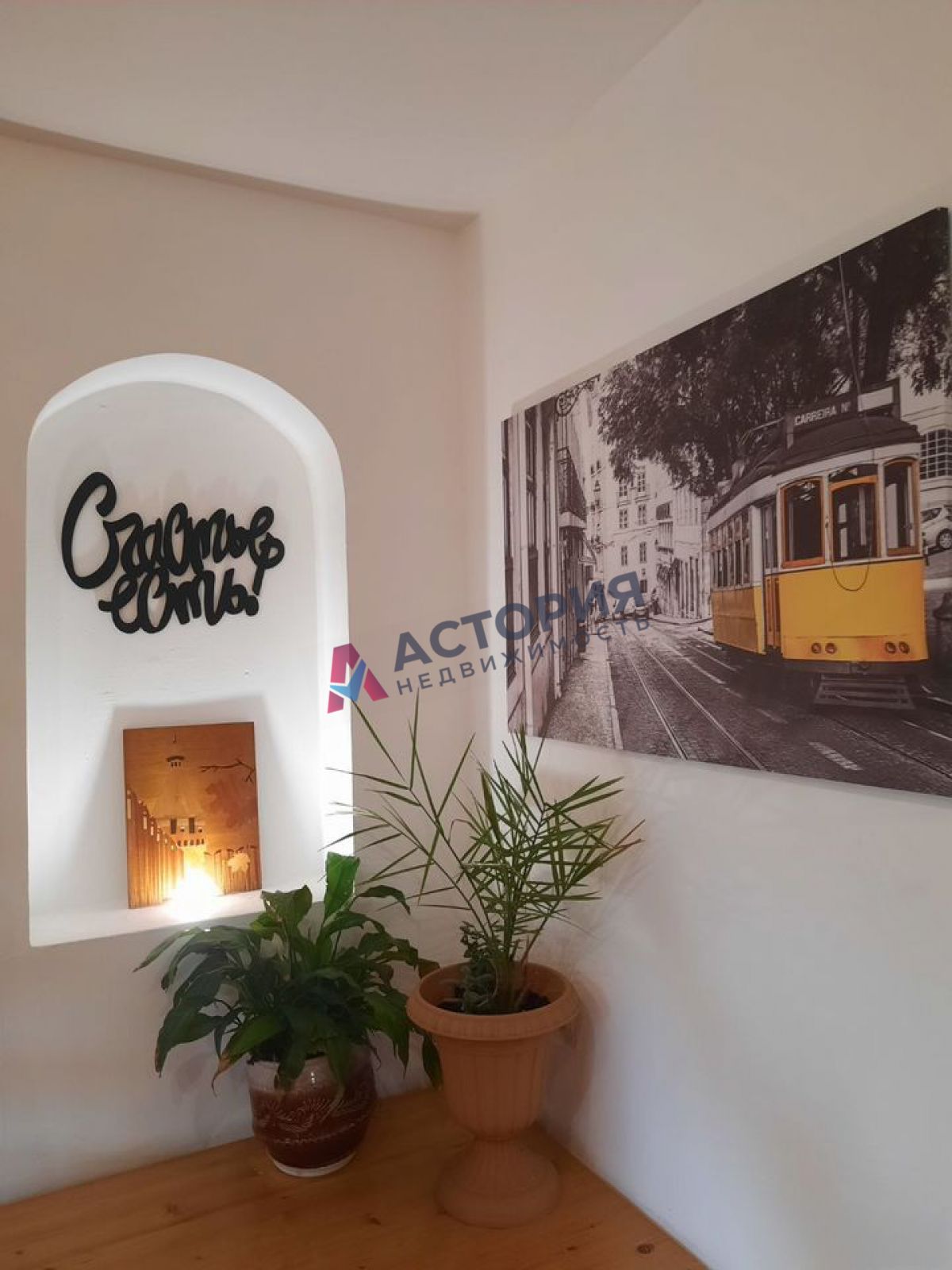 ул Нестерова, 249.1 кв.м., 6 сот
