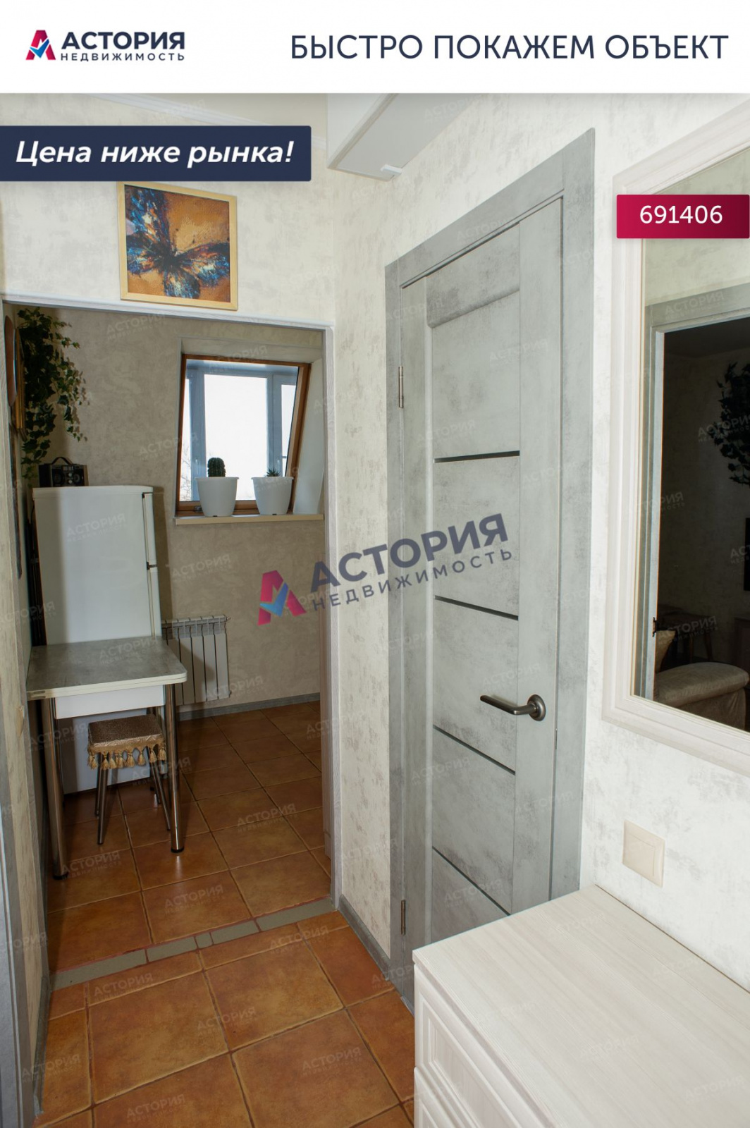 Кирова ул 153а, 1к, 6/6