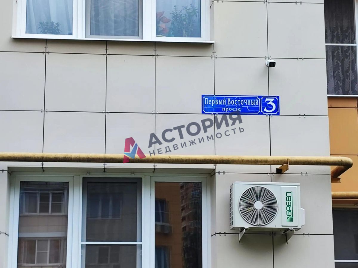 Первый Восточный пр-д , 1к, 3/5